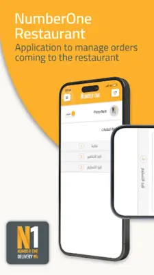 Number One Restaurant android App screenshot 4